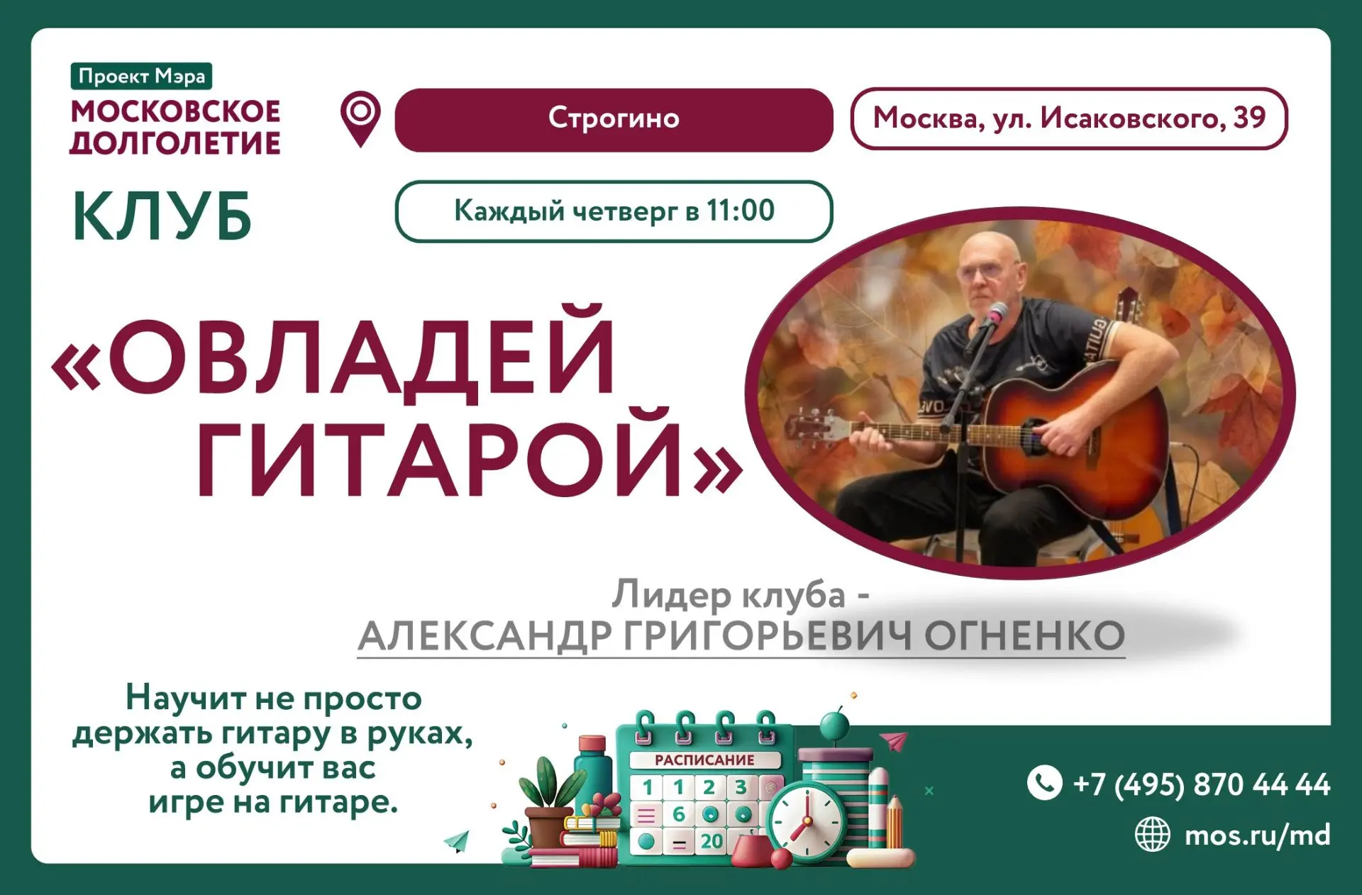 ✨Дорогие друзья!✨