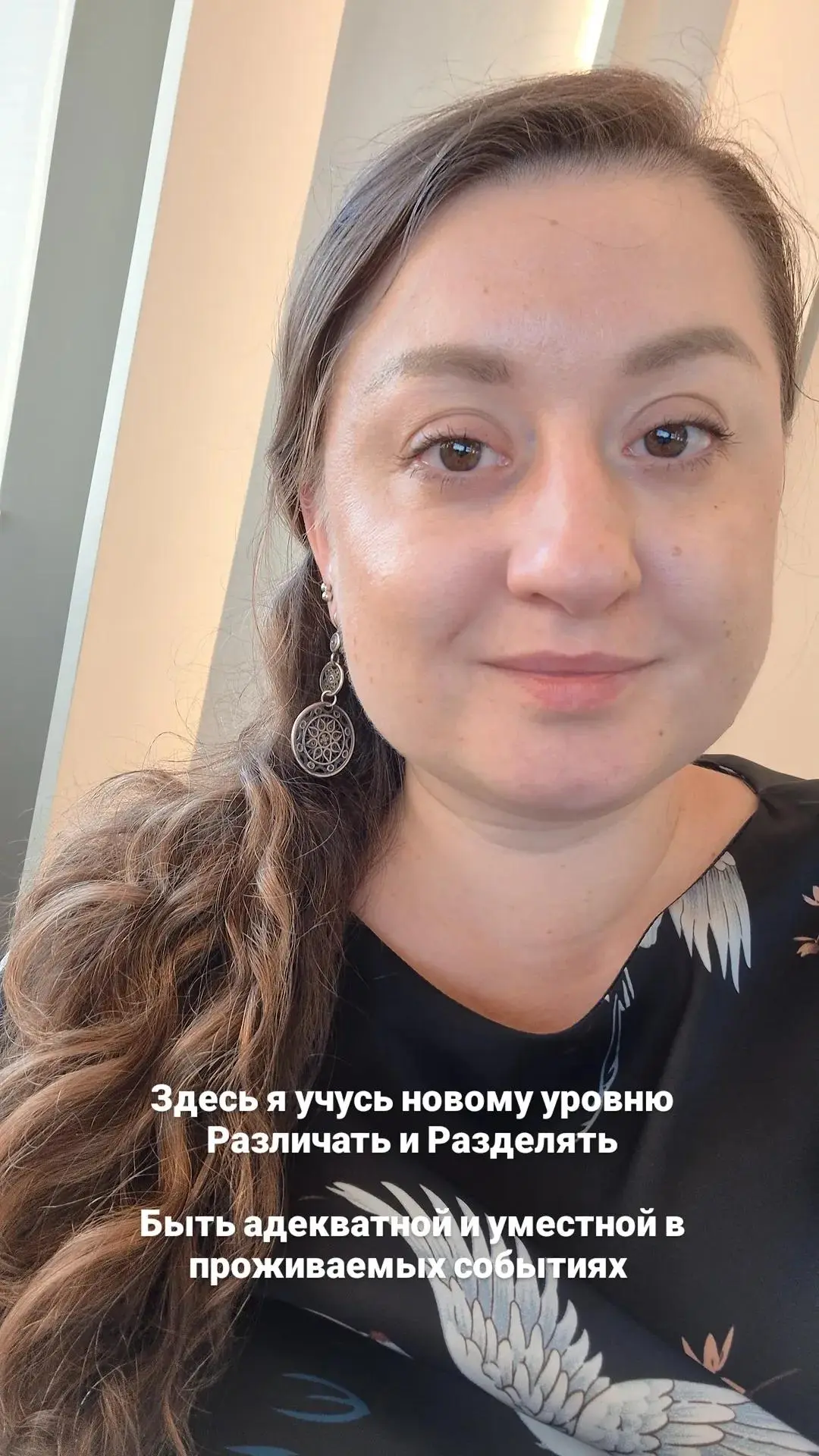 Максимальная растяжка.