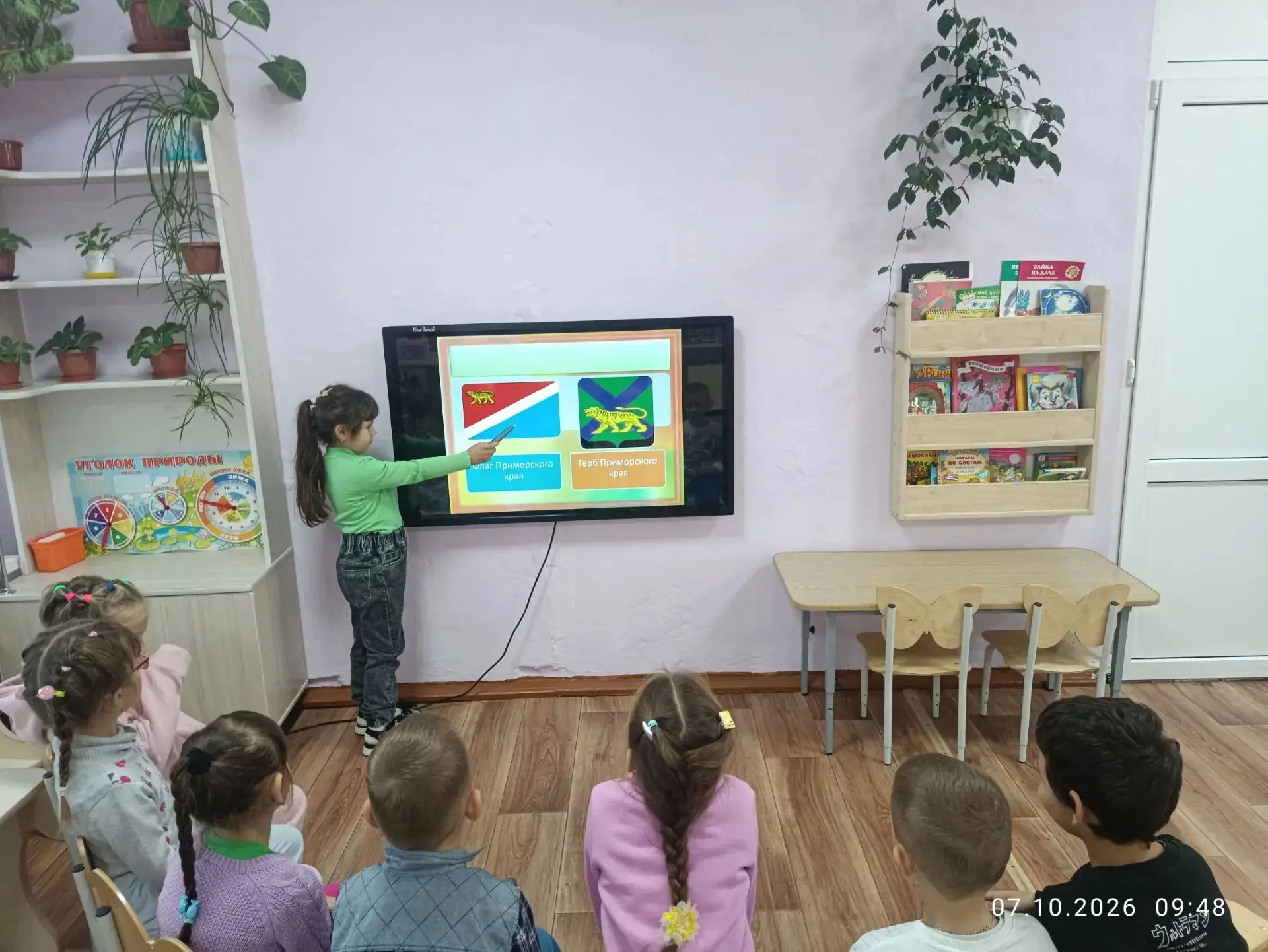 В рамках кружка «Юный эколог» в подготовительной группе прошло увлекательное занятие, п...