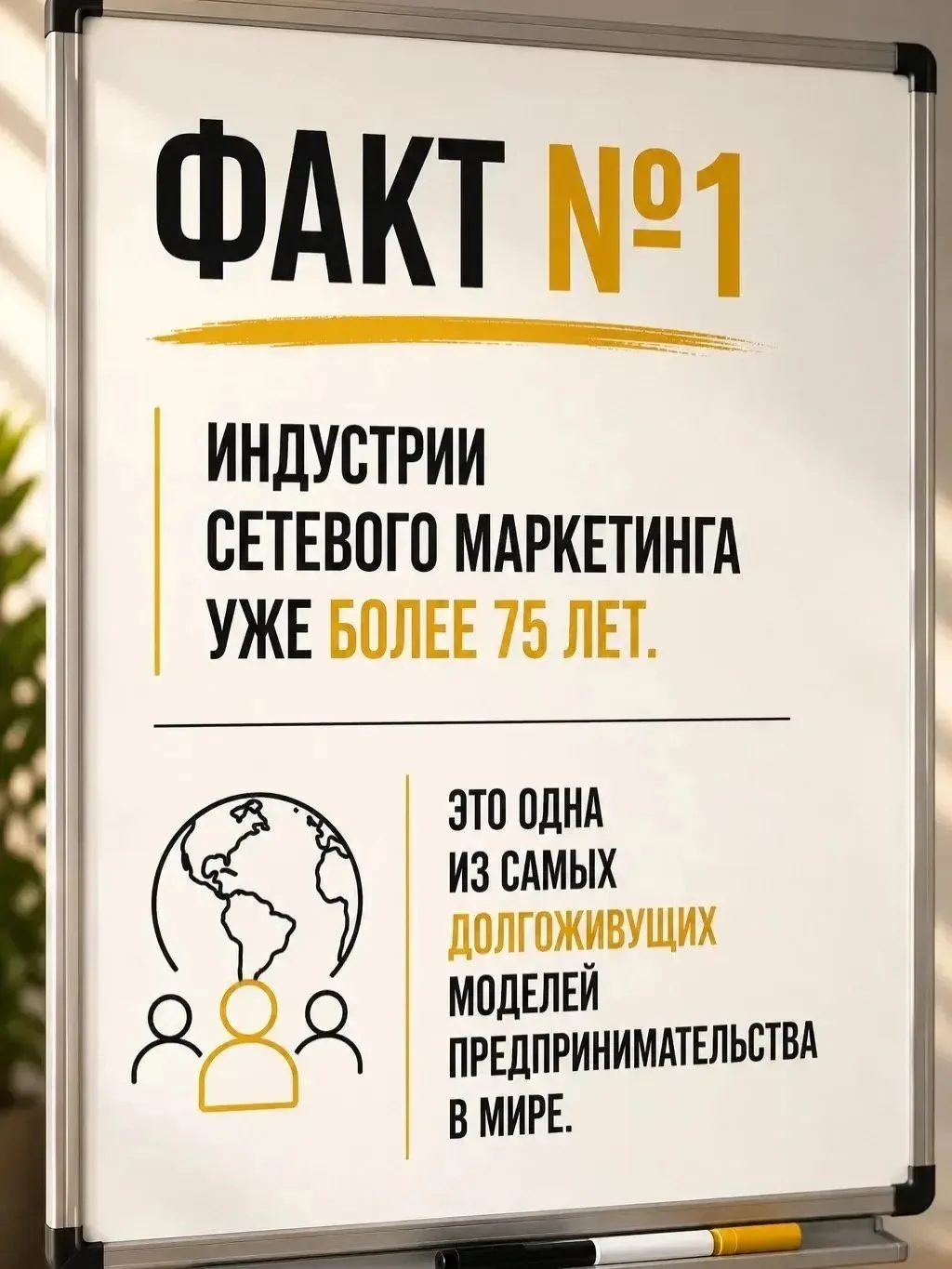 О сетевом бизнесе сегодня говорят многие.