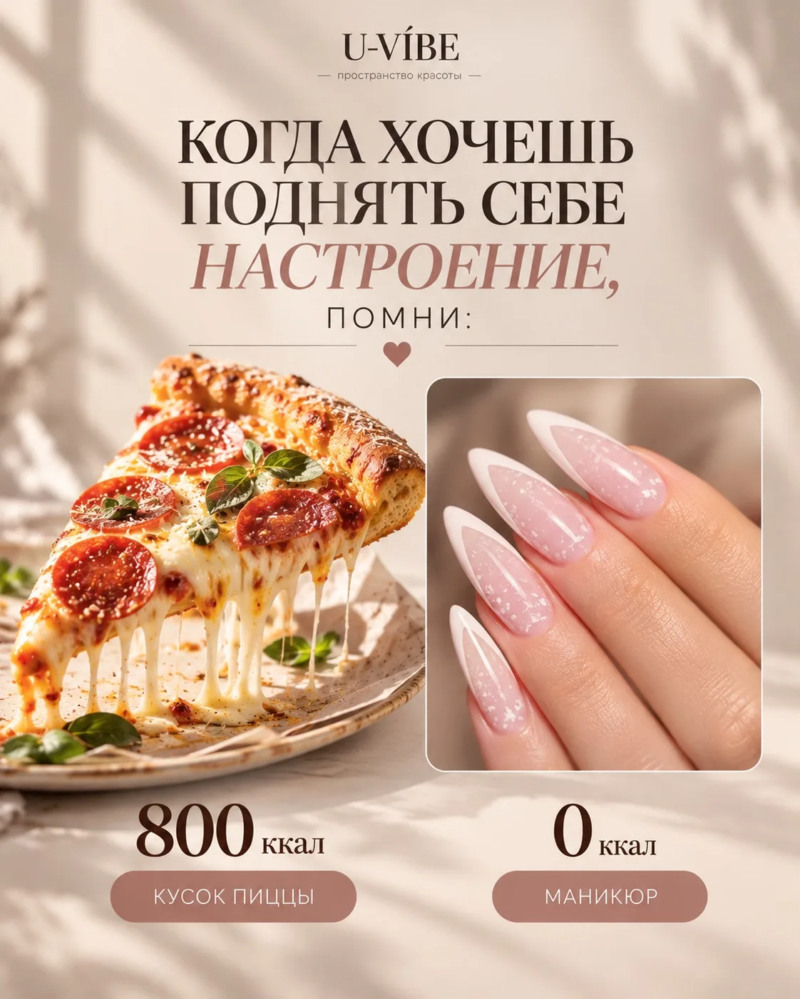Когда хочется поднять себе настроение — выбирай то, что радует не только сегодня, но и ...