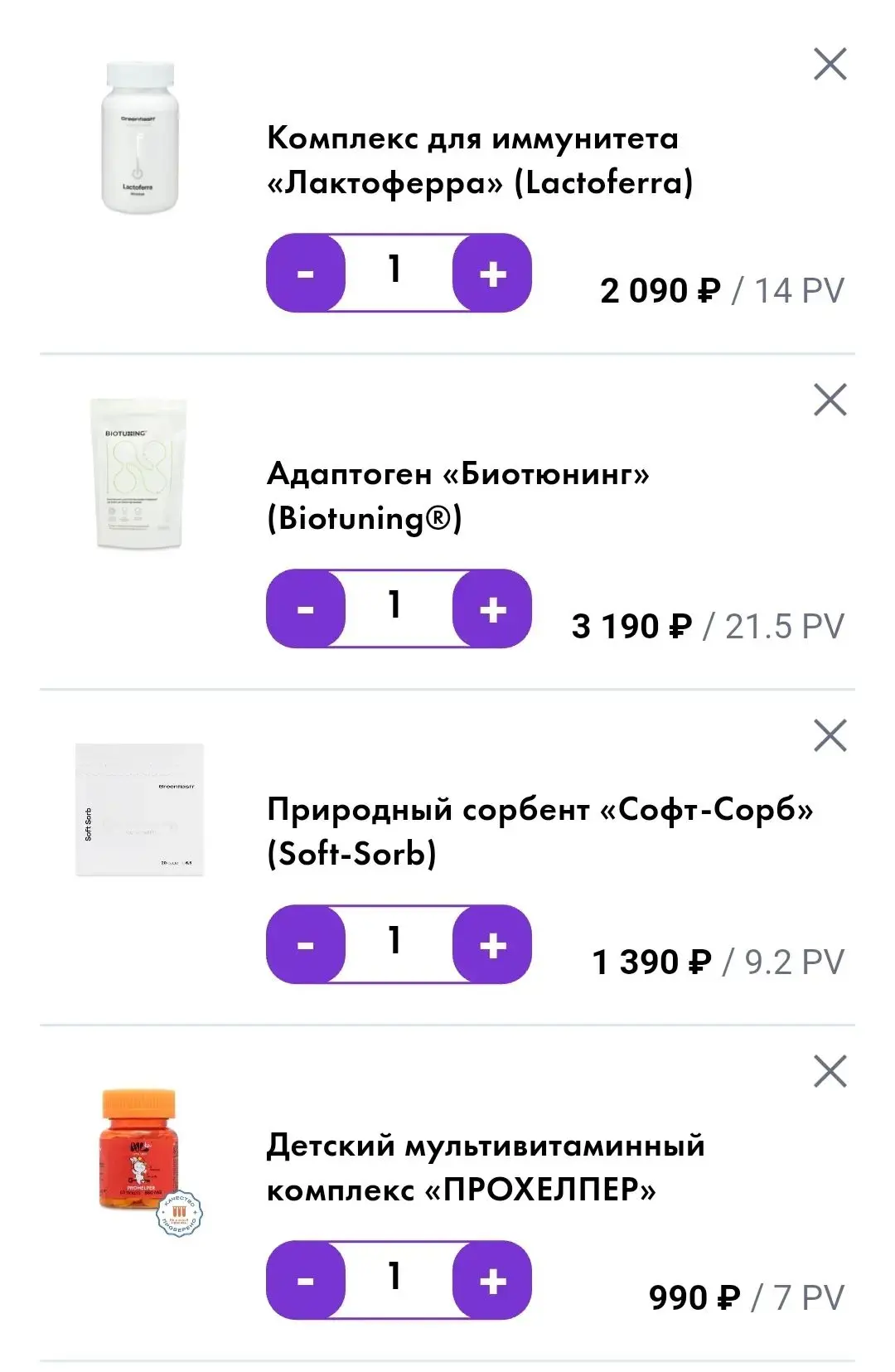 Девочки, сейчас детям для поддержки иммунитета и здорового ЖКТ идеально давать этот наб...