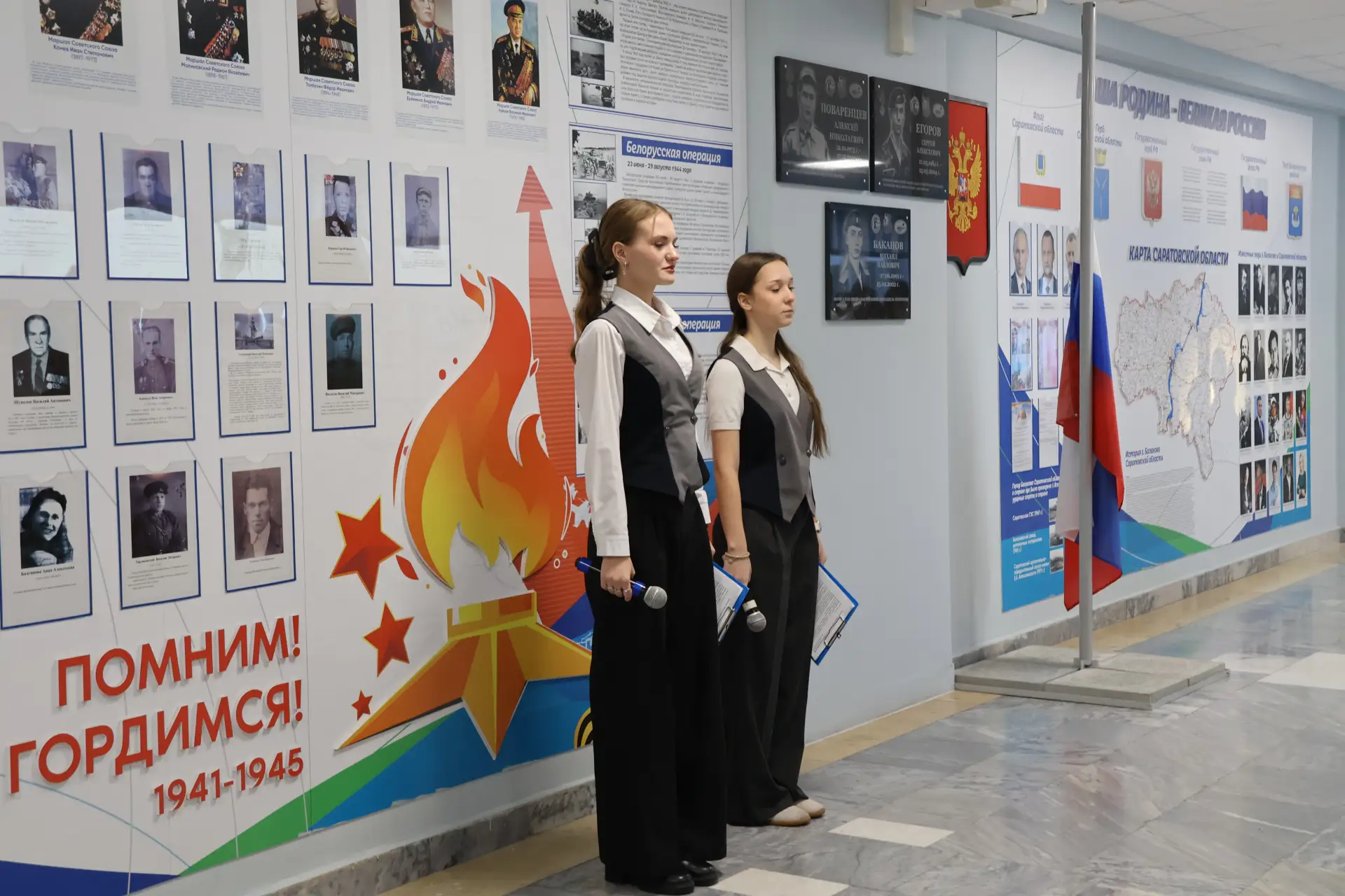 Утро 12 октября 2026 года в МАОУ СОШ № 25  началось с церемонии — поднятия Государствен...