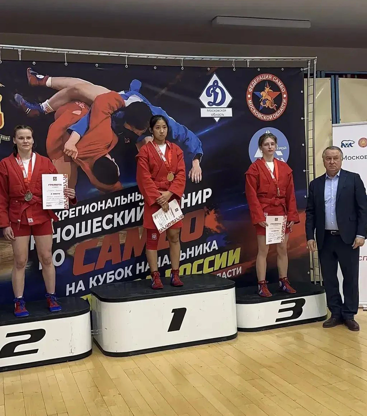 Отличные спортивные новости! 👏