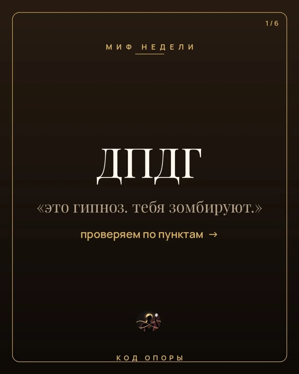 Самое «зомбирующее», что вас ждёт в ДПДГ: наконец-то разрешат лежать, пока мозг сам за ...