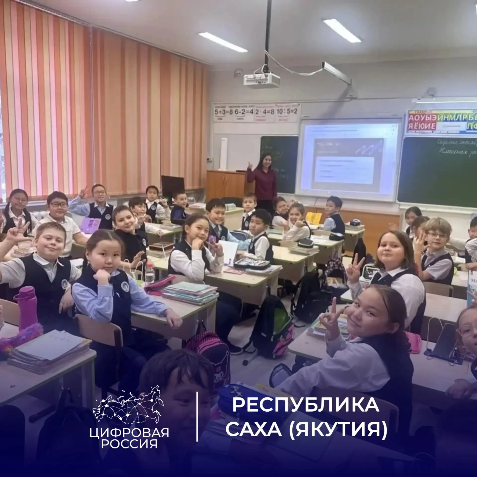 🎓 Уроки, классы и не только: продолжаем выстраивать цифровую образовательную среду
