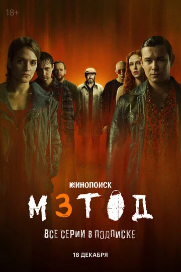 🎬 #ЧтоПосмотреть