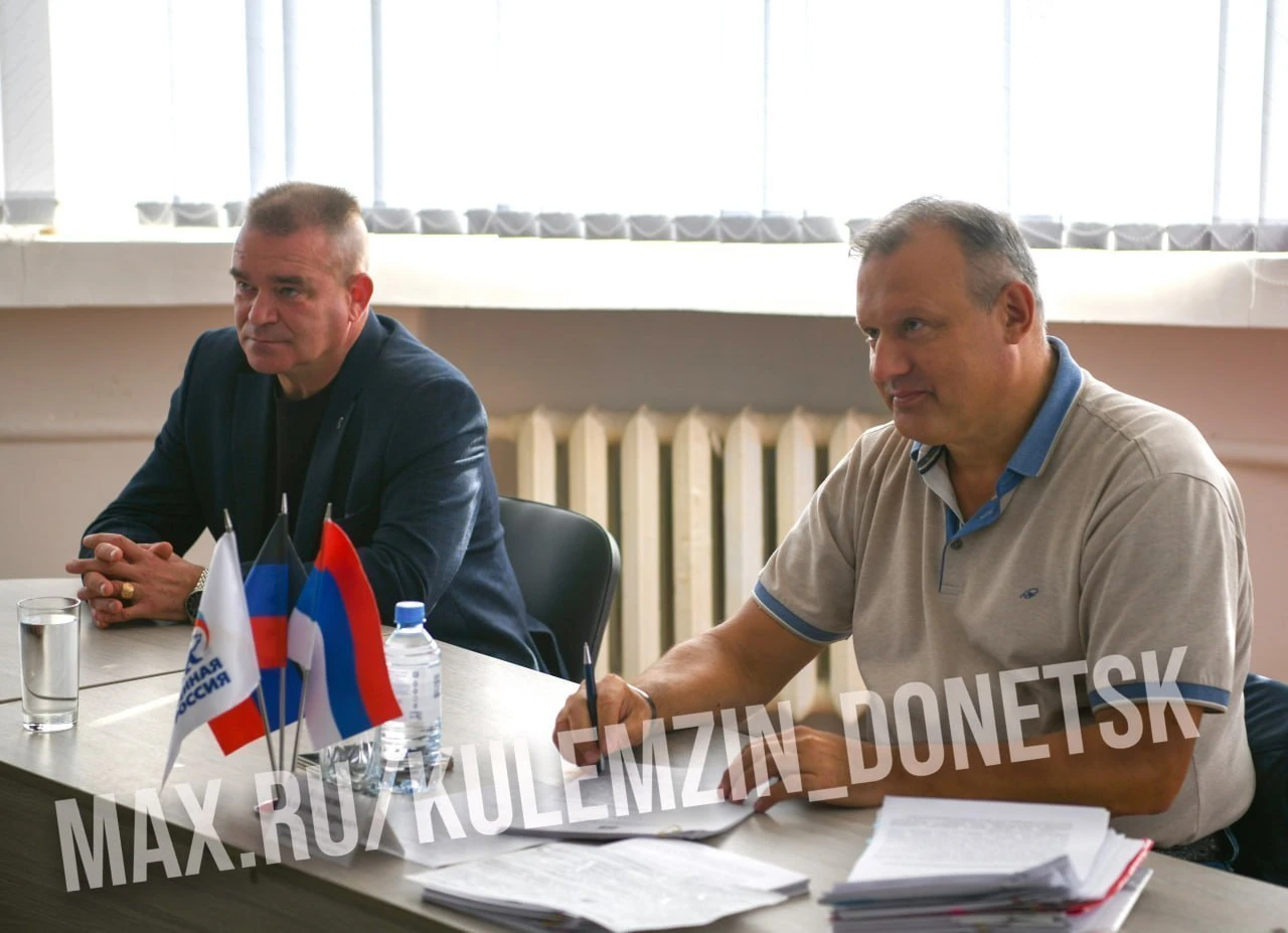 📌Краткий обзор главных событий Донецка за прошедшую неделю: