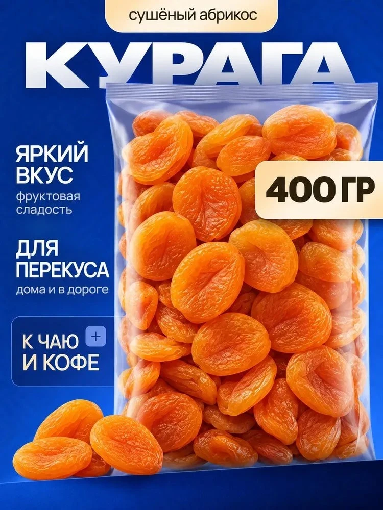 #сухофруктыицукаты
