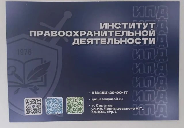 Сегодня с обучающимися 10-11 классов Ерыгина Яна, студентка 1 курса  Саратовского инсти...