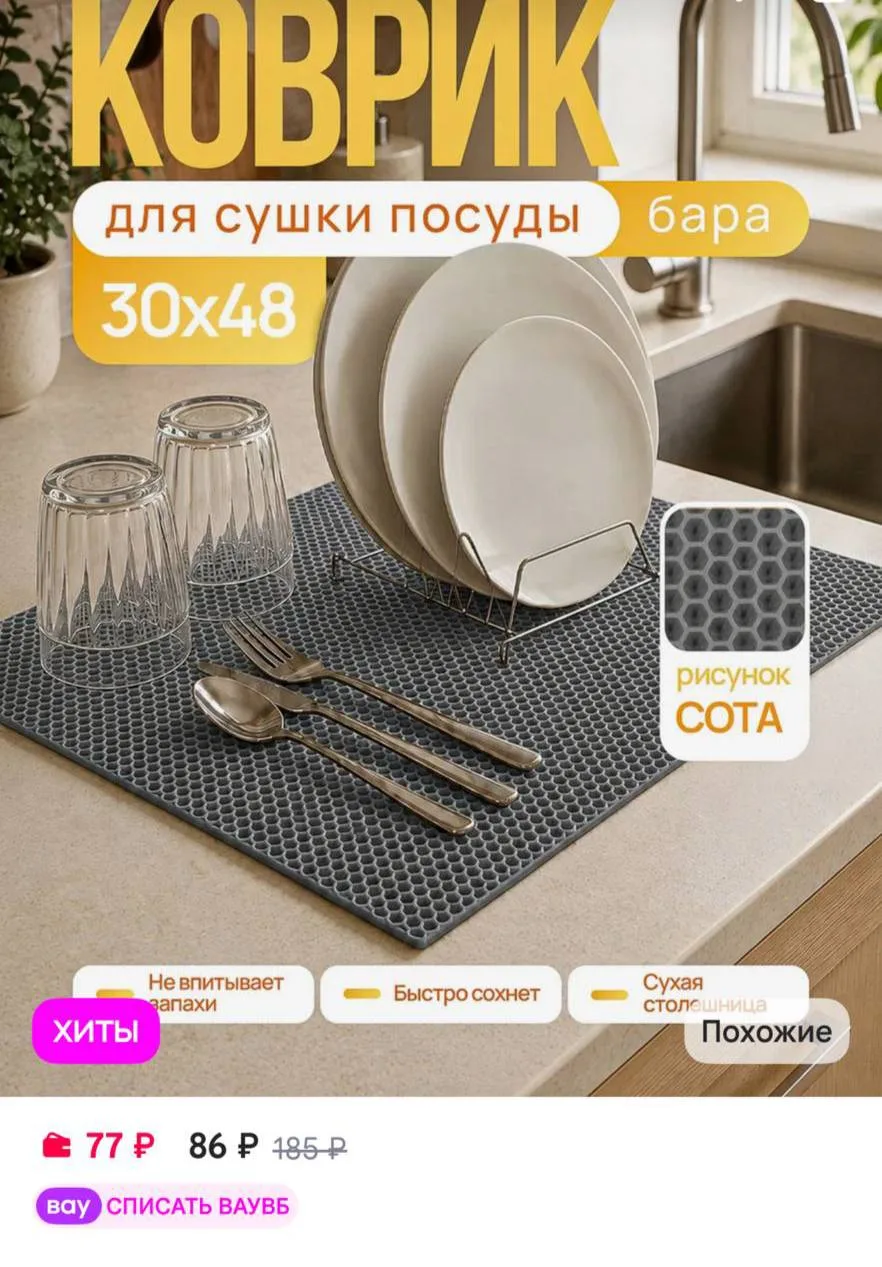 https://www.wildberries.ru/catalog/1536241645/detail.aspx?size=2384378439