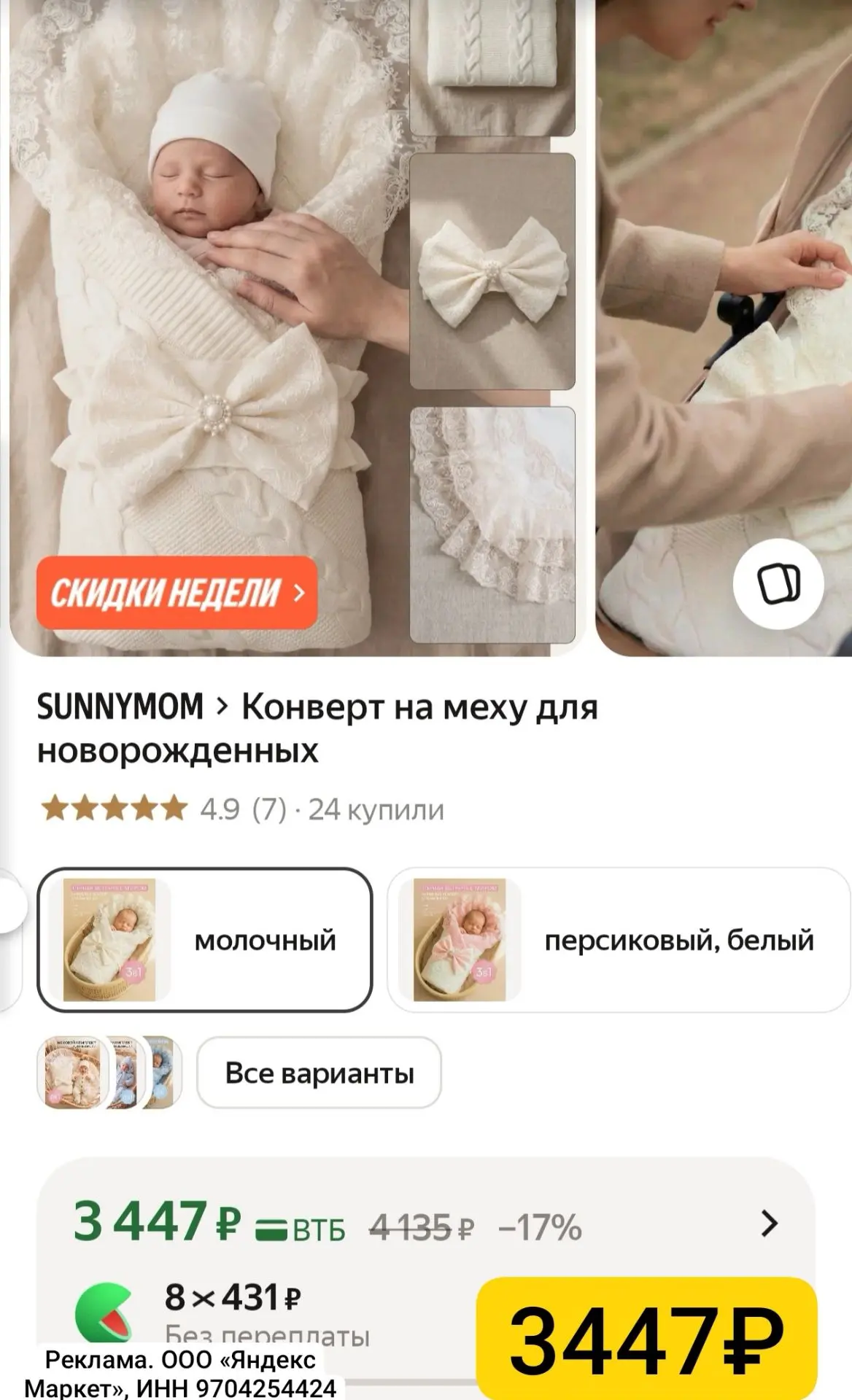 Какая красота😍