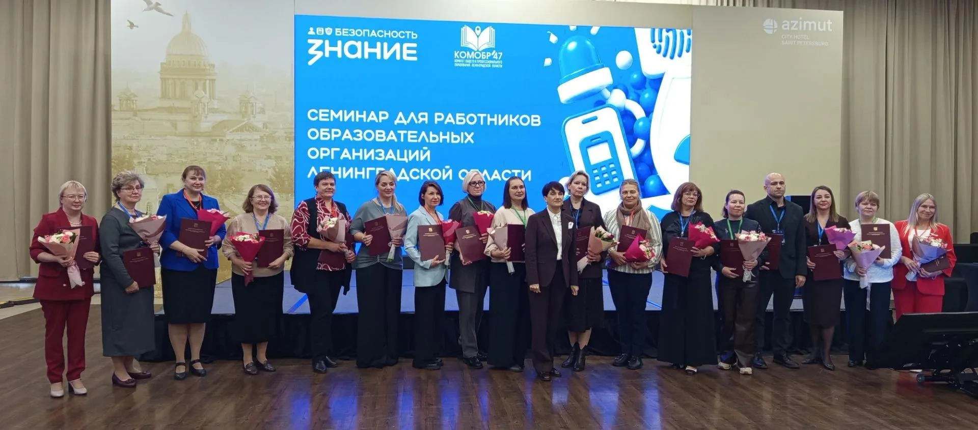 🛡 Безопасность детей в цифровую эпоху: педагоги Волосовского района повысили квалифика...