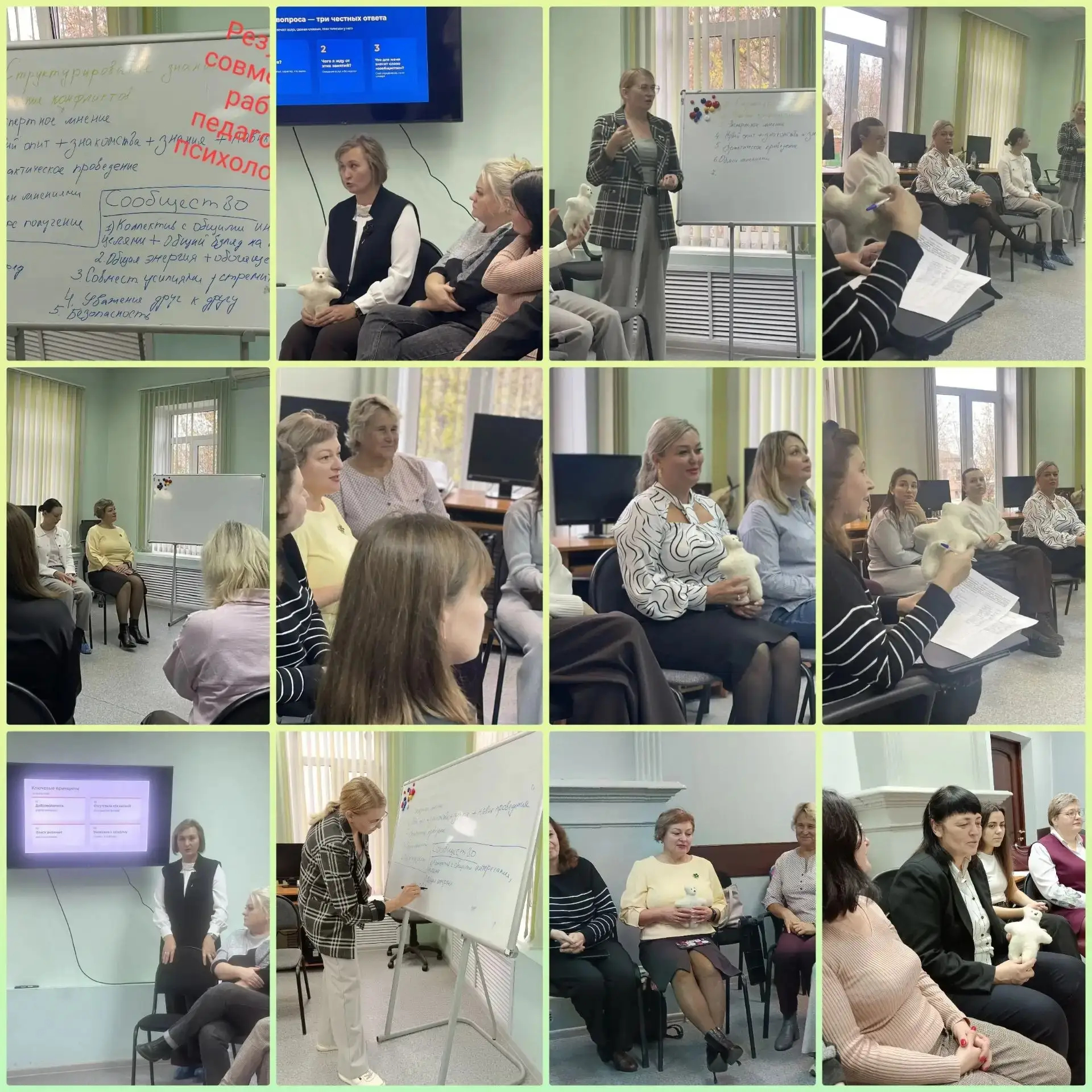 🎓 НАЧАЛО НОВОГО КУРСА ВОССТАНОВИТЕЛЬНОЙ ПРАКТИКИ «КРУГИ СООБЩЕСТВА» В ИВАНОВО 🎓