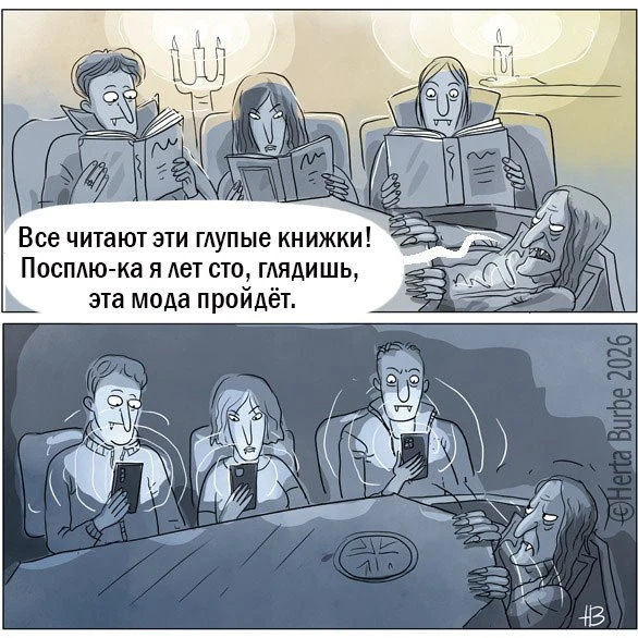 ✨ Верните мне мой 1926-й