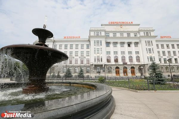 🚇 Свердловской железной дороге исполнилось 148 лет