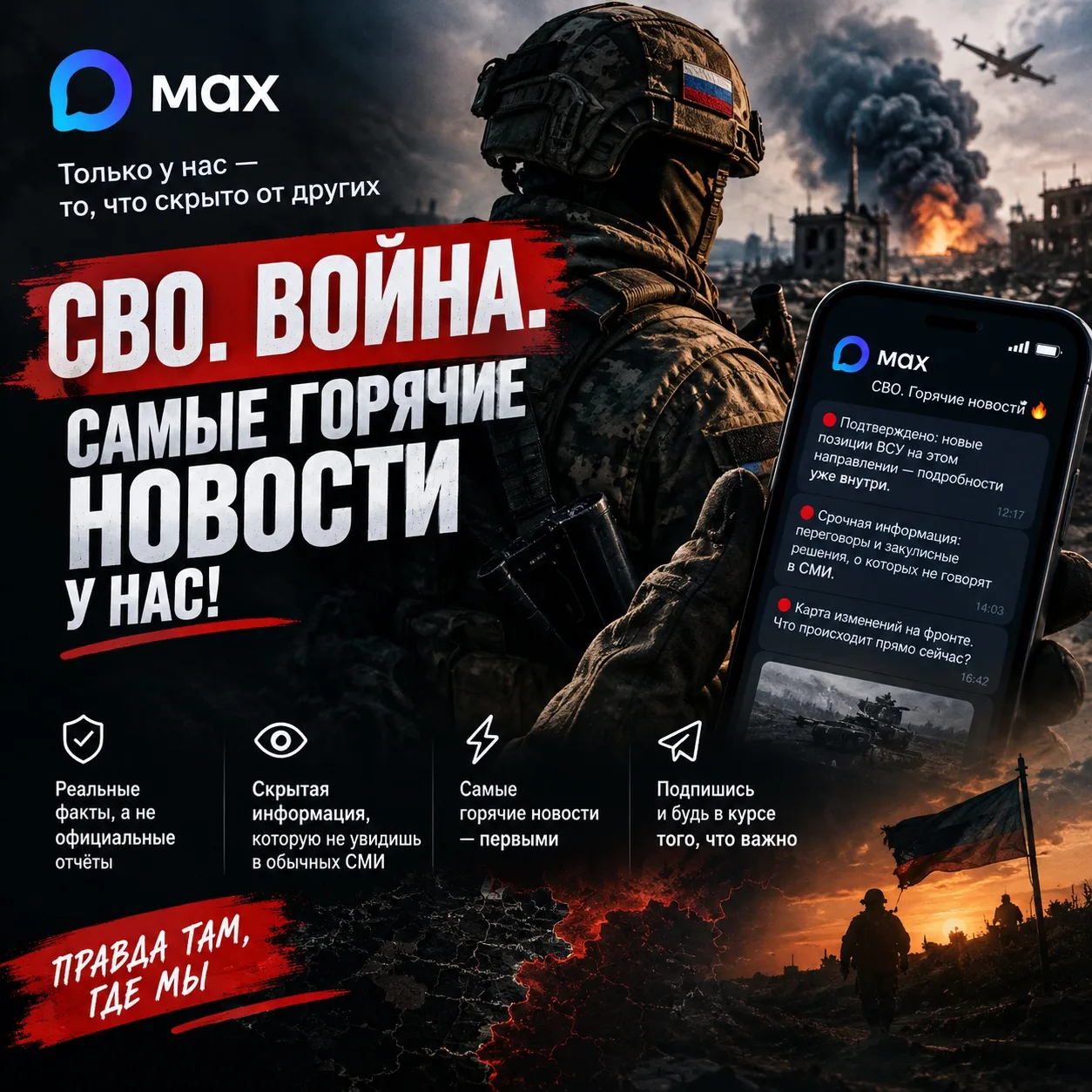 🔥 СКОЛЬКО НА САМОМ ДЕЛЕ ПЛАТЯТ ЗА КОНТРАК? И ЧТО ОТ ВАС СКРЫВАЮТ?