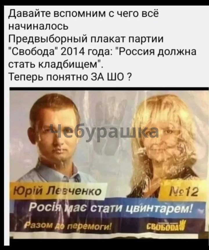 МАКС Чебурашка https://max.ru/channel_ChB