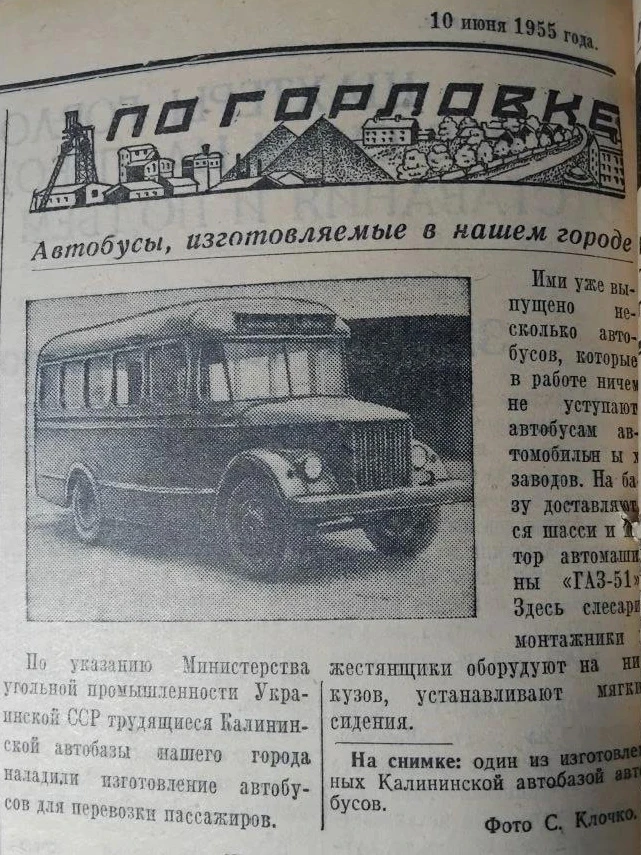 Помните, как в ДНР начали "производить" пассажирские автобусы "Донбасс", а по сути это ...
