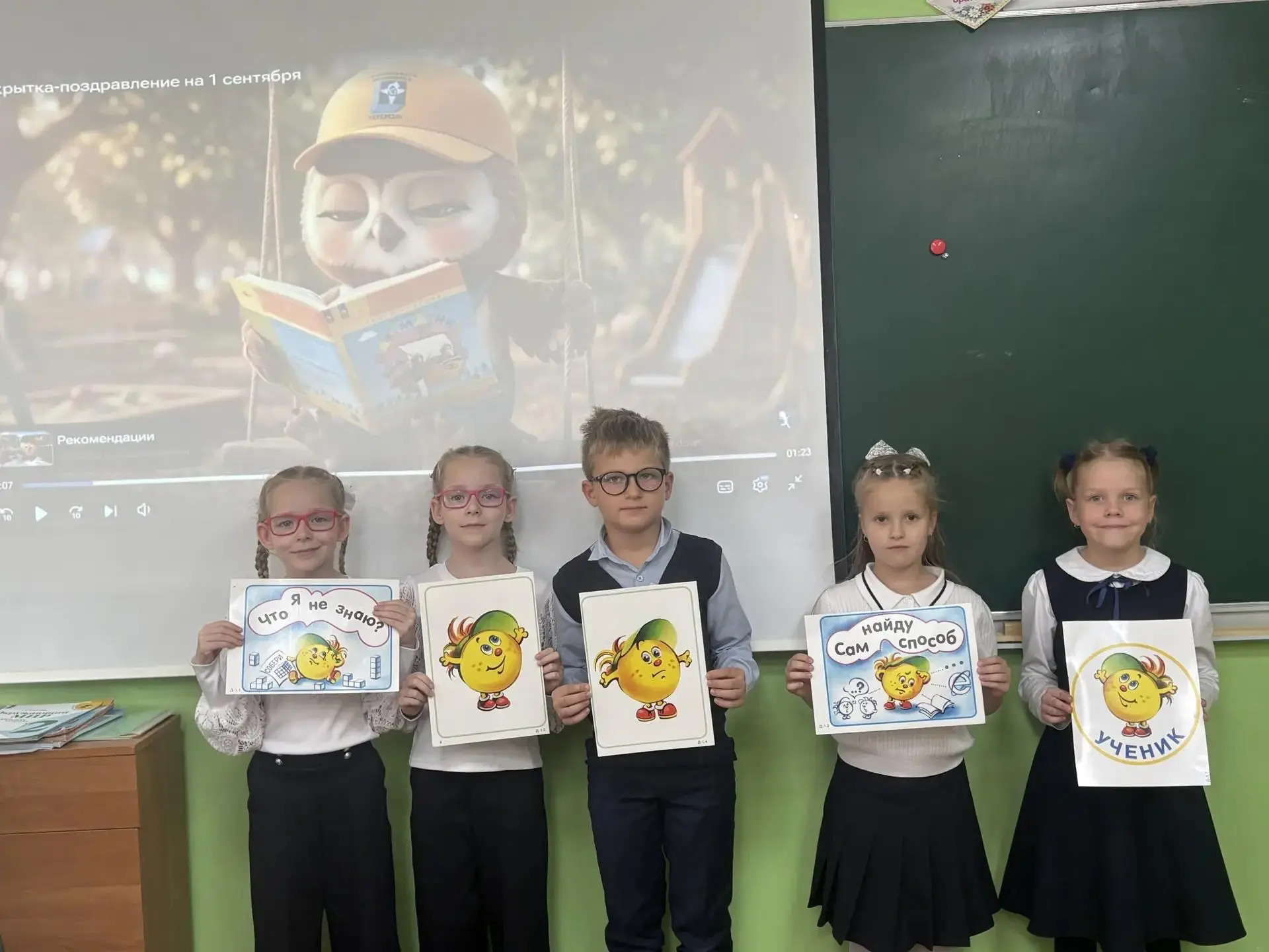 ✨ «ДЕНЬ УЧЕНИКА — 2026»: МЫ РАСТЁМ И УЧИМСЯ ВМЕСТЕ!