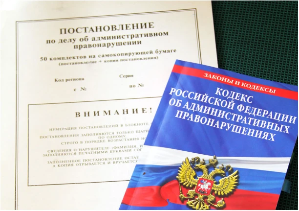 Итоги работы административных комиссий за 9 месяцев 2026 года