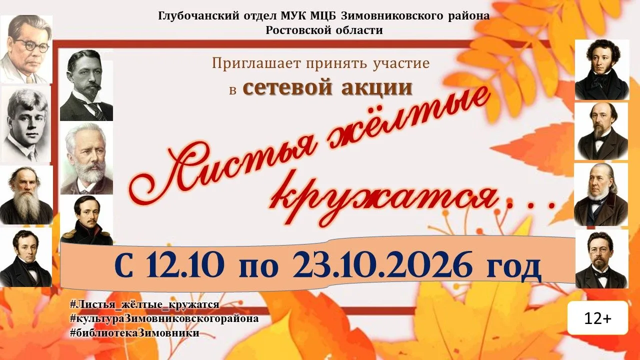 Дорогие друзья, коллеги и читатели!