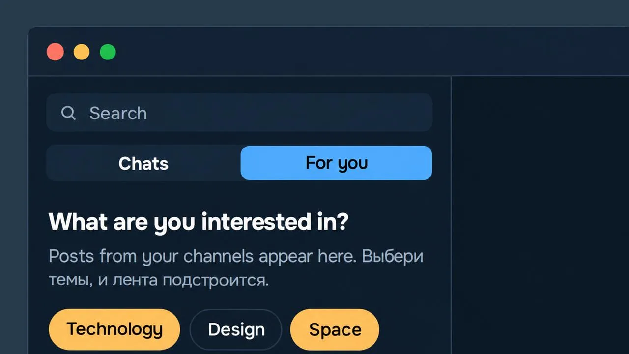 В Telegram появится лента с рекомендациями