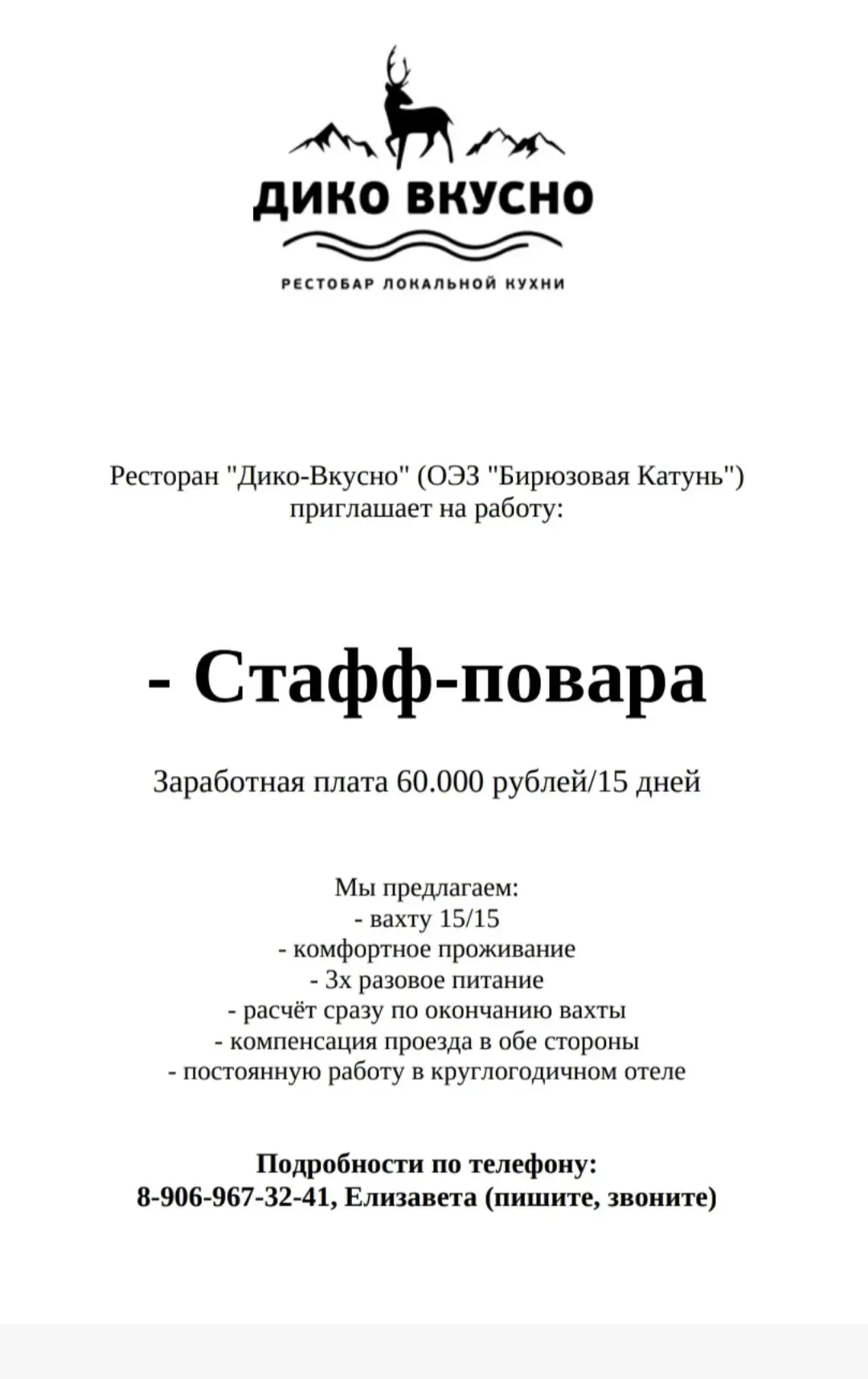 -----------------------------------