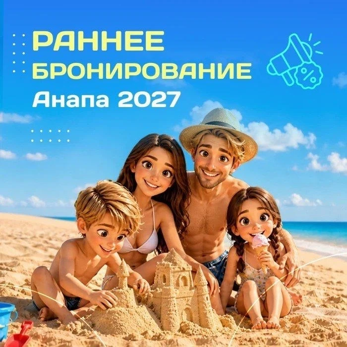 Россия