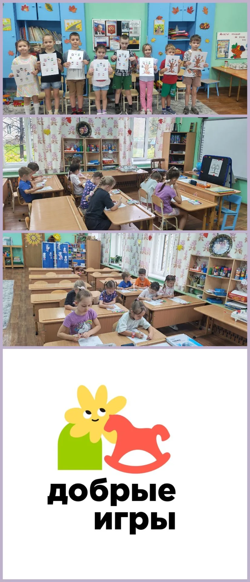 🌳 Наше семейное древо: как в подготовительной группе оживали традиции!