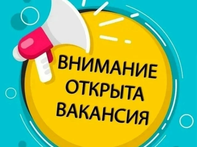 В магазин одежды требуются сотрудники мужчины и женщины на подработку один раз в неделю...