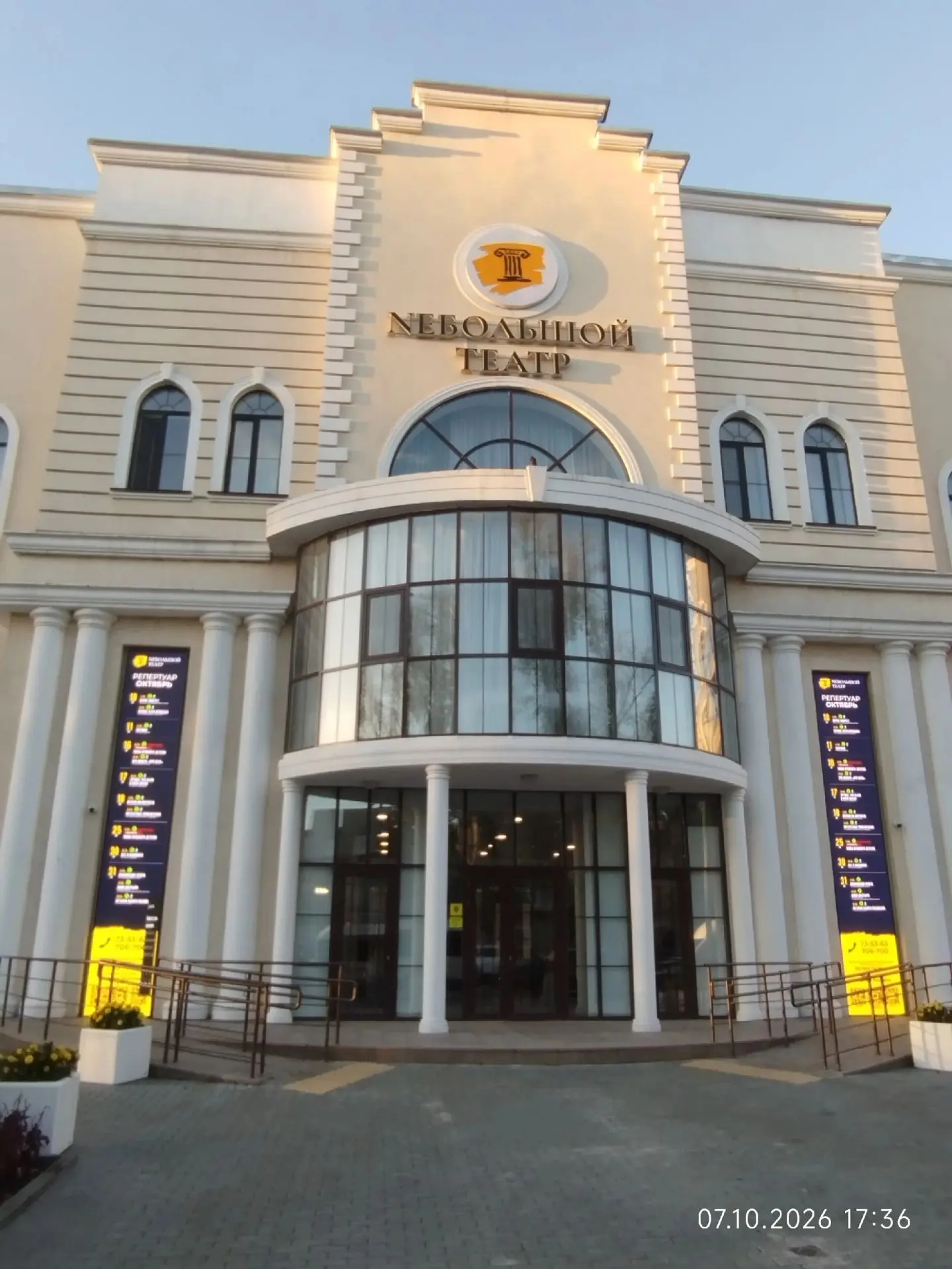 📚🎭Классика на театральной сцене: 8Б в Небольшом театре
