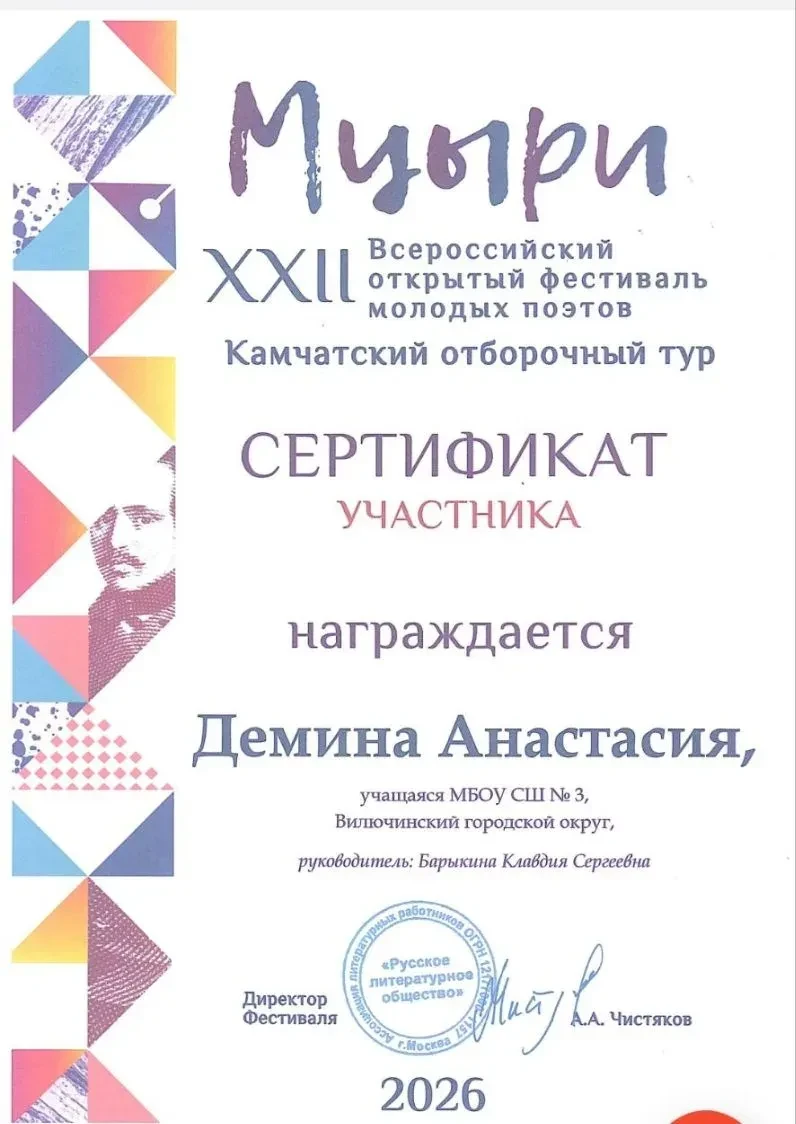 ✍️... Отрывок из стихотворения "Теплюсь я в томлении ожидания... "... Другая жизнь, дру...