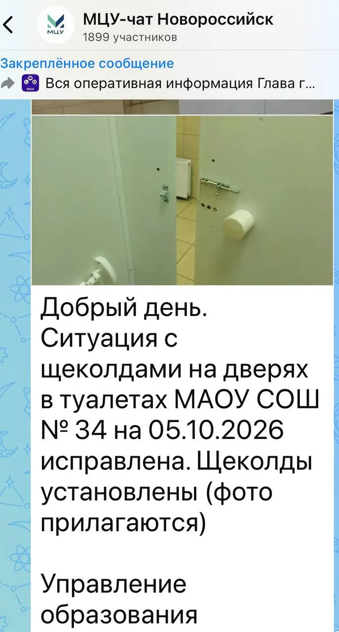 📝 нам пишут