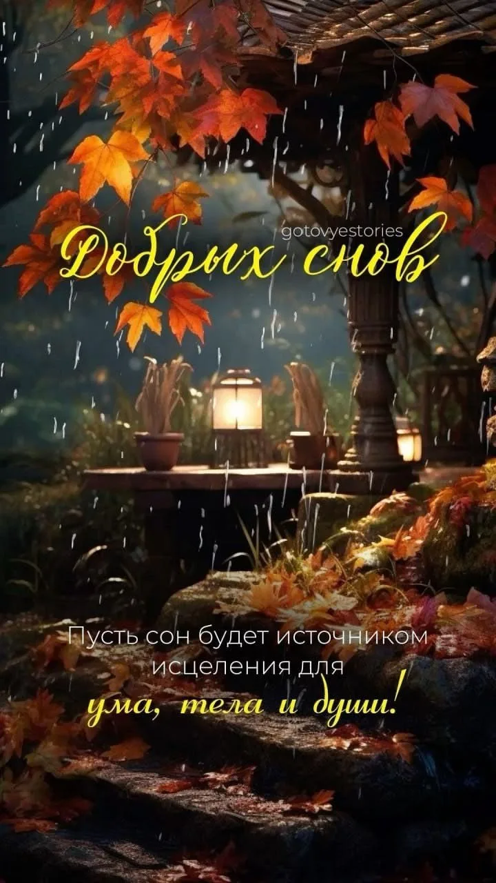Открытки любимым 🌸🥰
