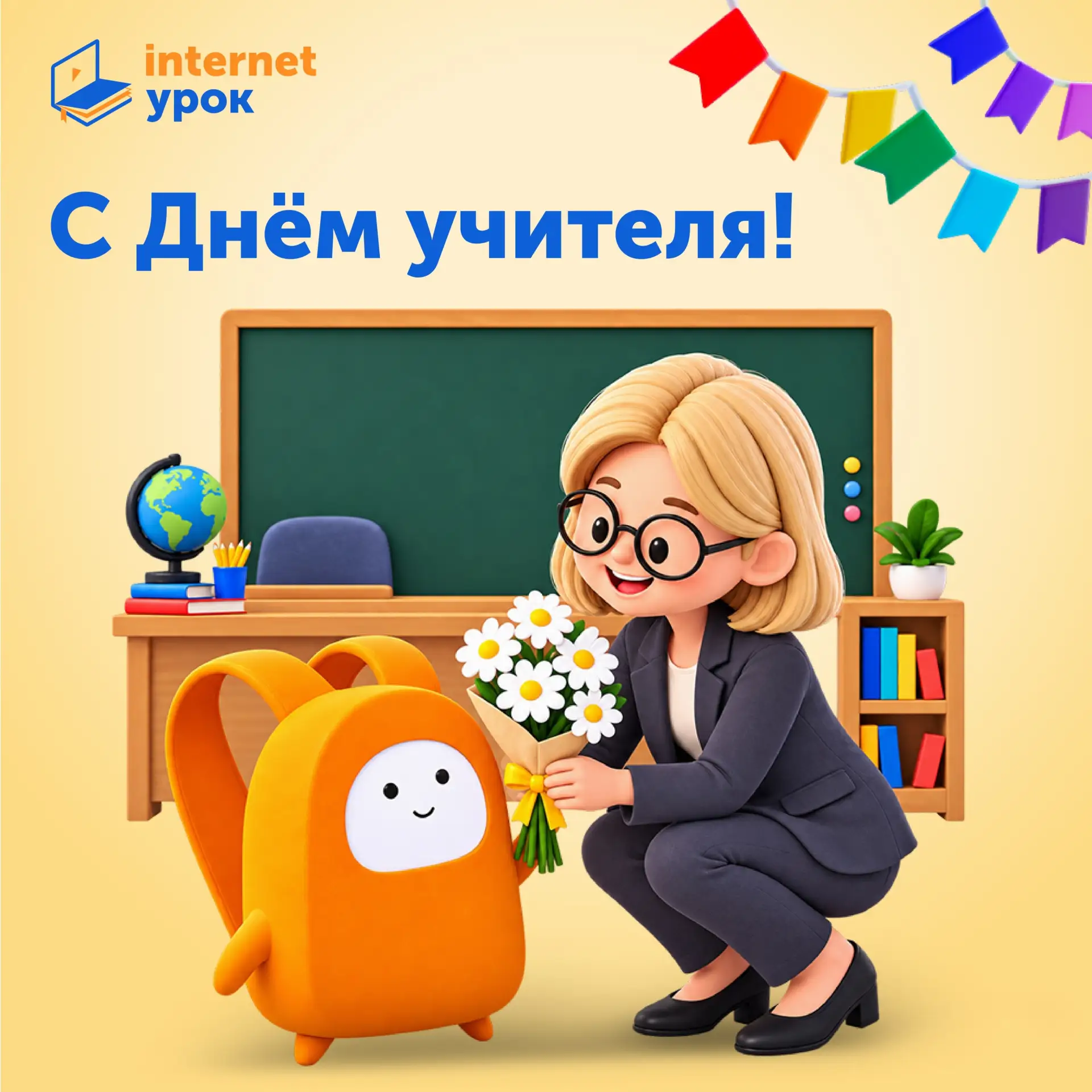 🍁 Учиться — значит каждый день открывать для себя что-то новое. А за каждым таким откр...