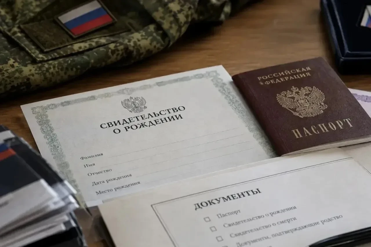 Одна буква «ё» мешала родителям погибшего бойца получить выплаты
