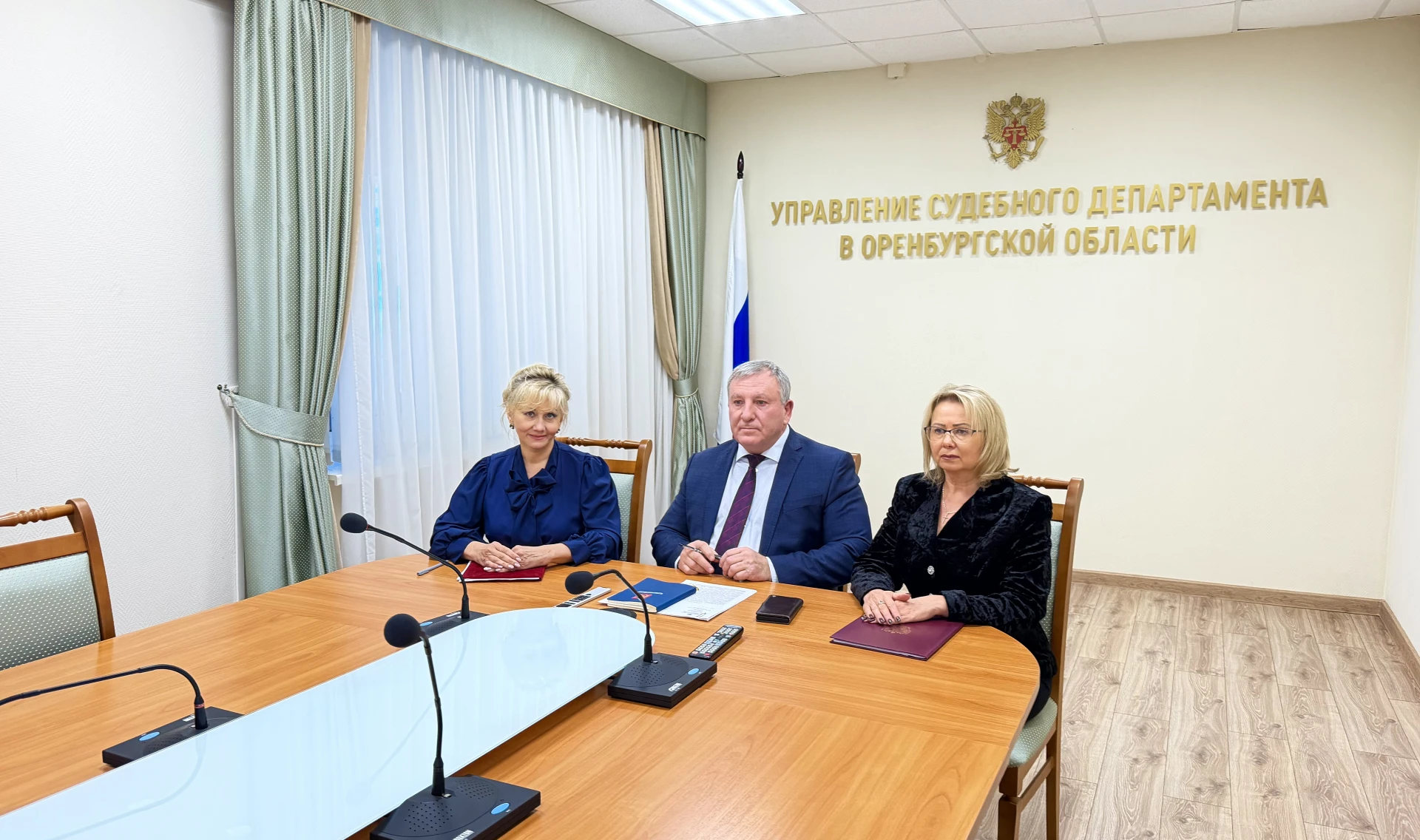 ✅ Руководство судебной системы Оренбургской области приняло участие в совещании Судебно...