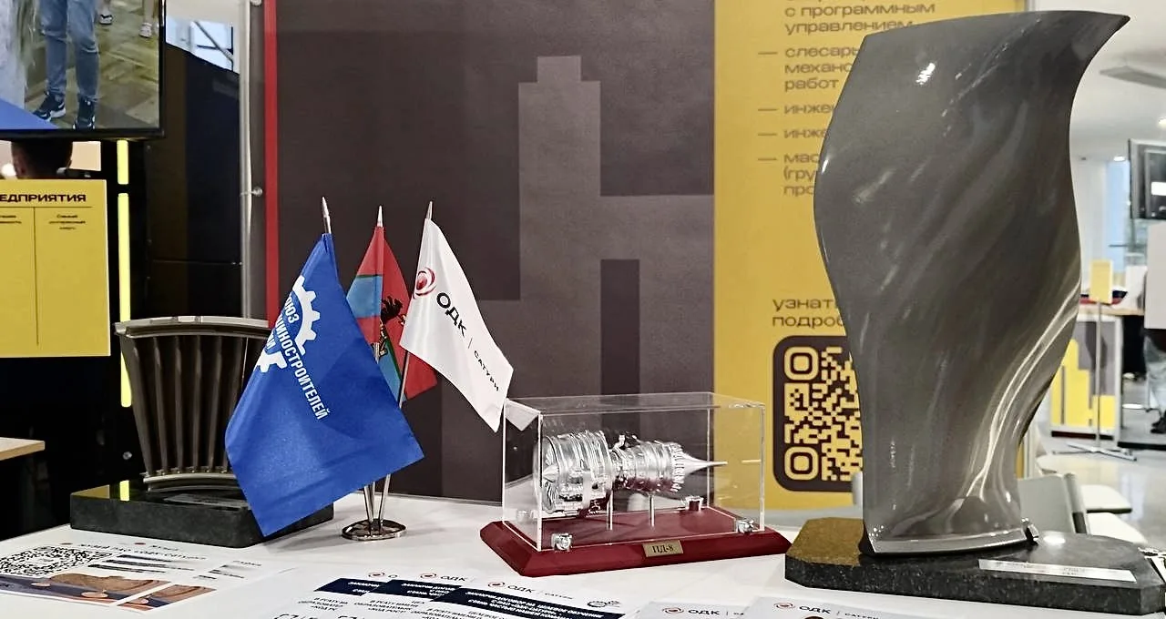 🔹ОДК-Сатурн демонстрирует элементы двигателя ПД-8 на региональной Неделе промышленност...