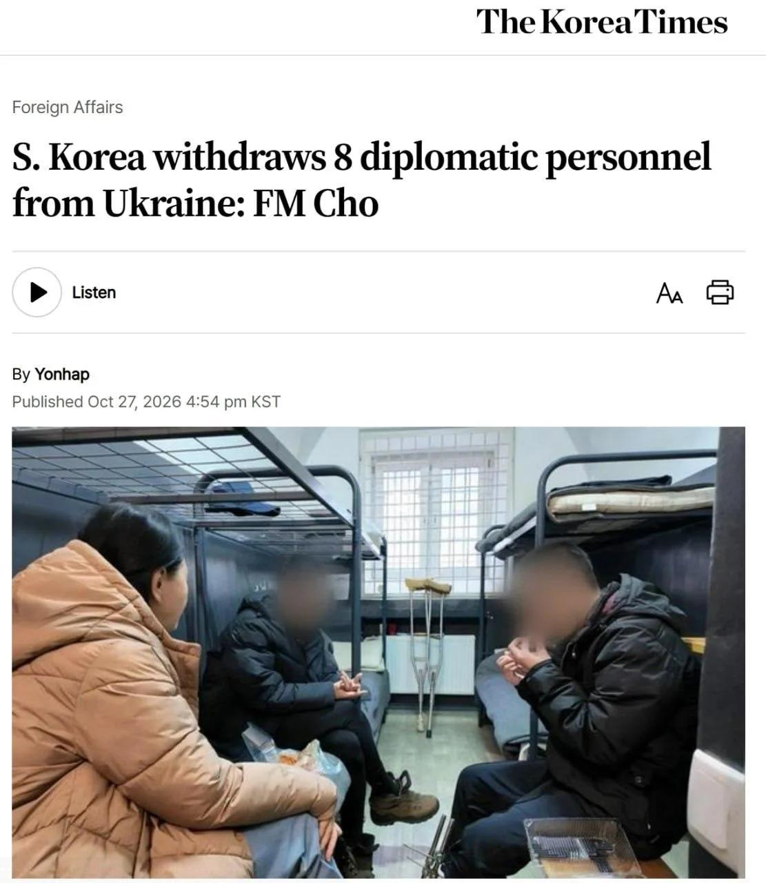 🇰🇷🇺🇦 Южная Корея грозит Киеву полным разрывом отношений