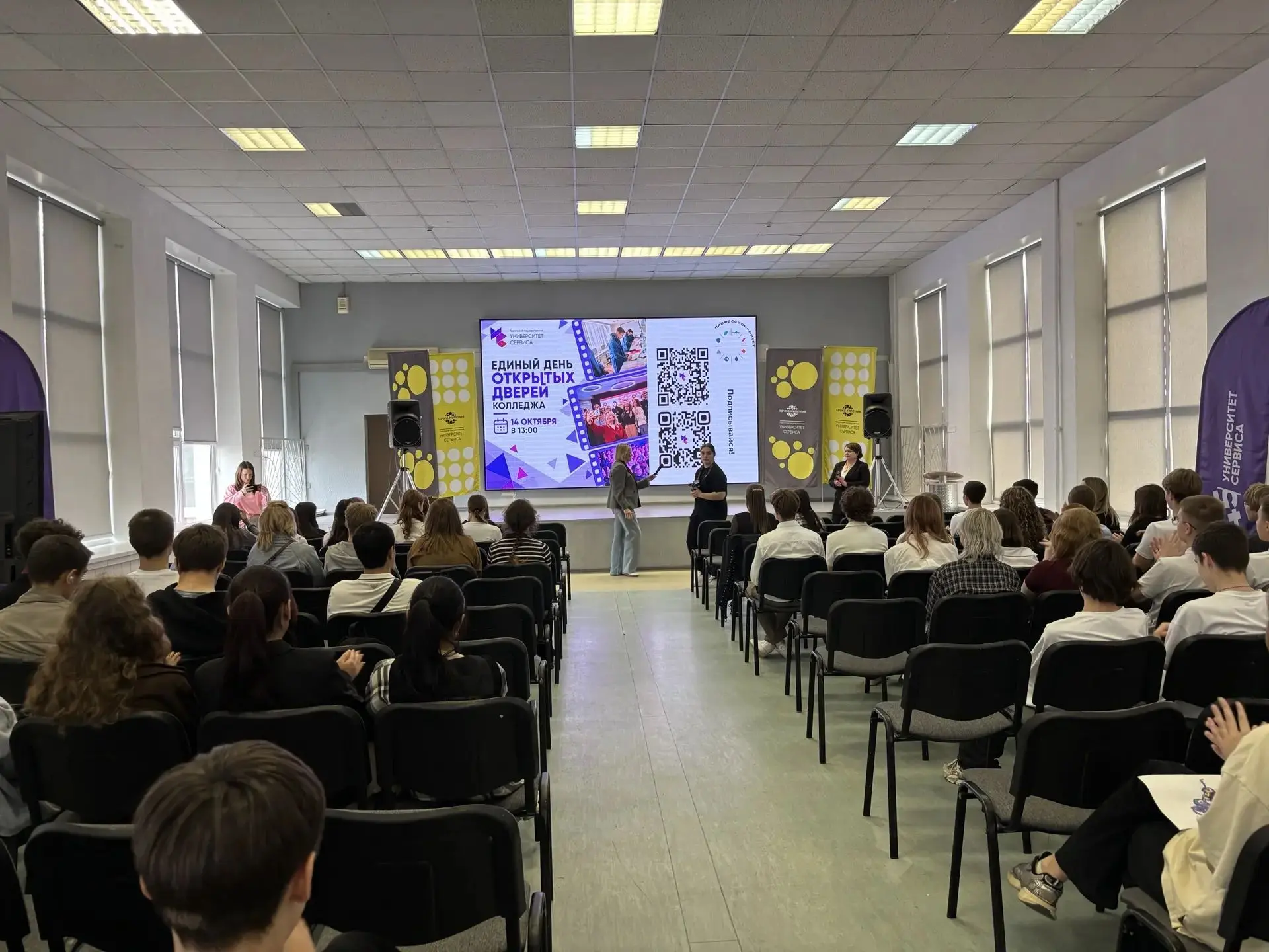 ПРОФТУР - ЭТО ЗДОРОВО.  К такому заключению пришли учащиеся  9Д  класса, побывавшие на ...