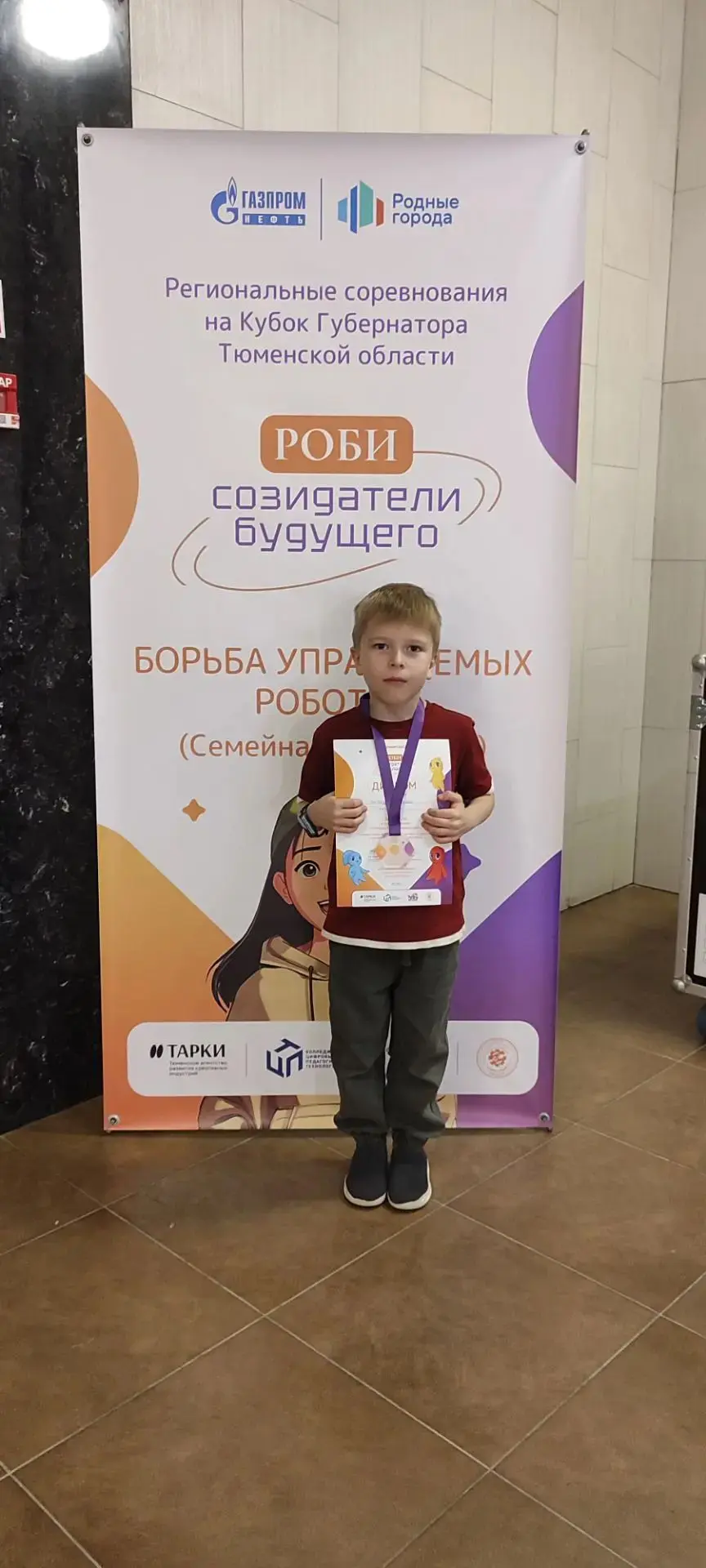 ‼️ Маленький инженер - большая победа! 🥉