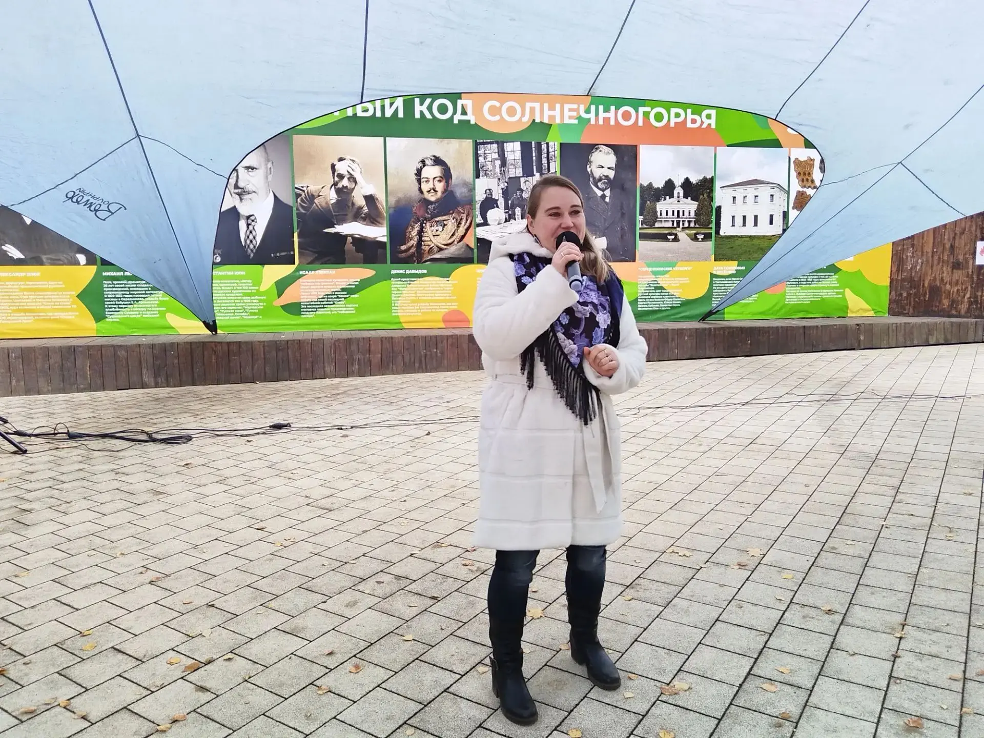 3 октября в Городском парке культуры и отдыха Солнечногорска состоялся праздничный конц...