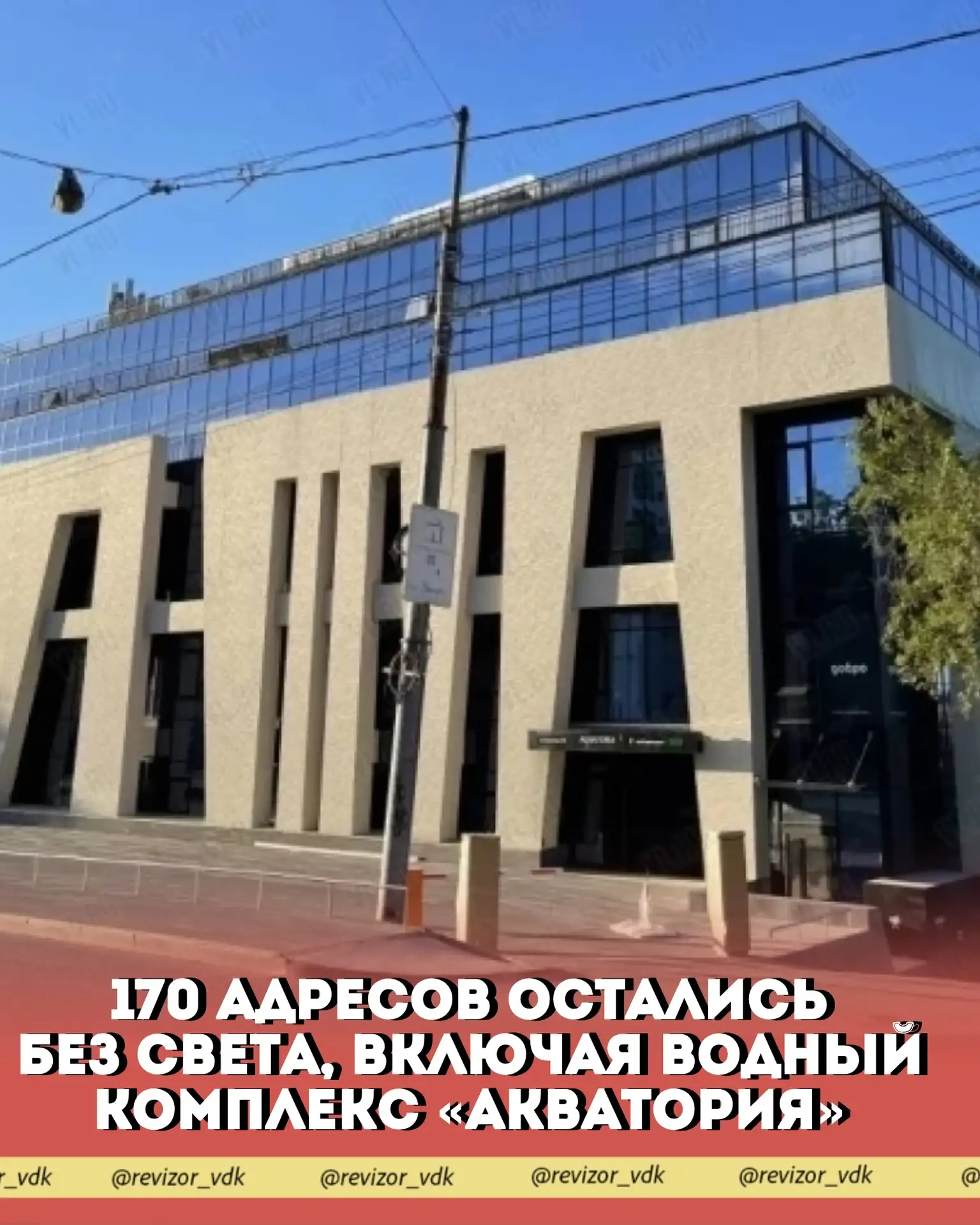 Во Владивостоке 170 адресов остались без света.
