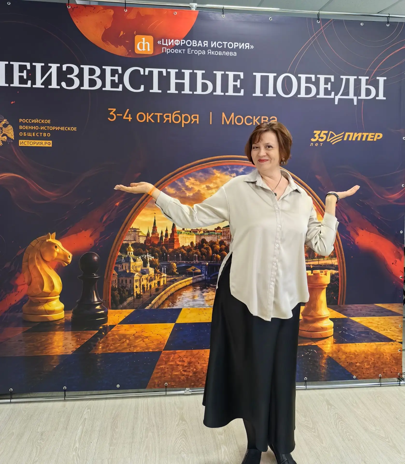 Выходные - не выходные, с утра до вечера, вихрь времен от 9-го до 20-го веков, известны...