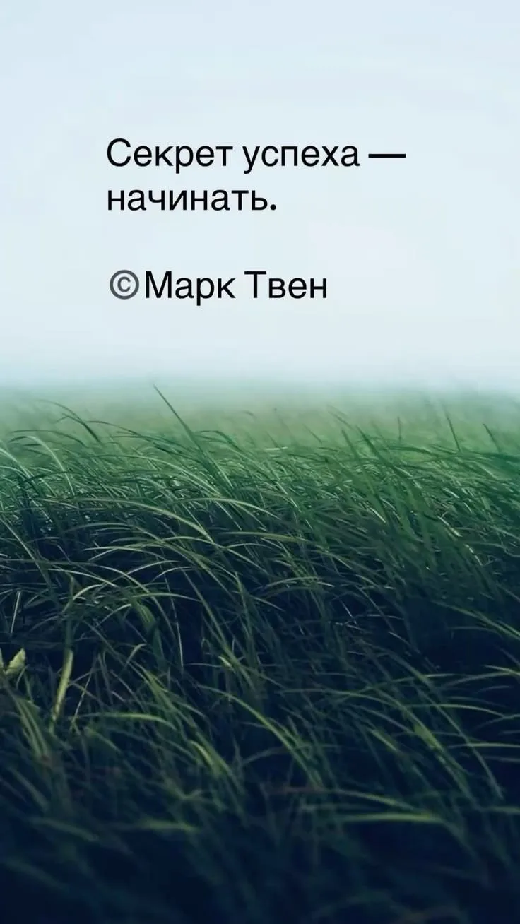 В психологии есть важный рубеж — переход из позиции ребенка (или подростка) во взрослую...