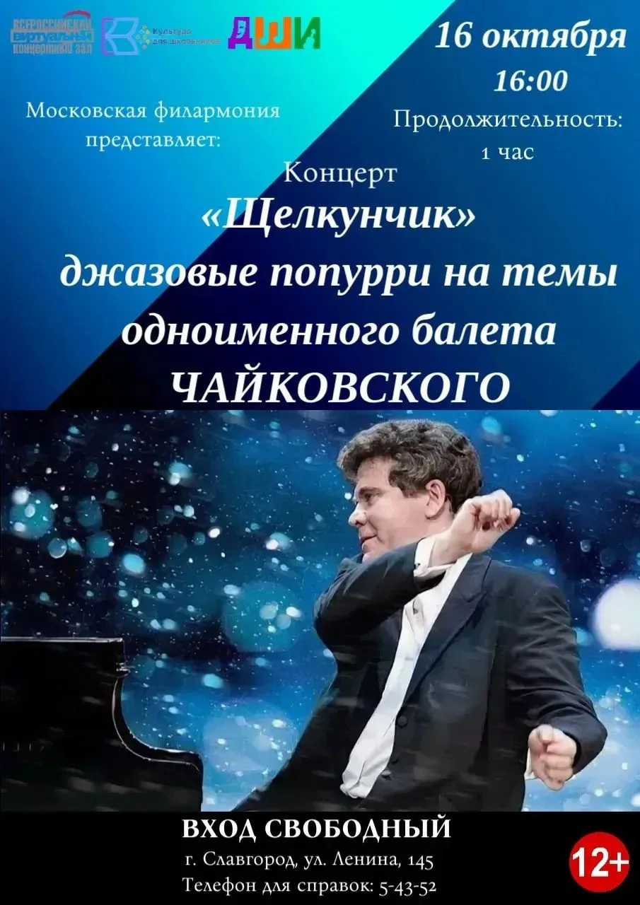 🎭🎬 Анонс мероприятий учреждений культуры