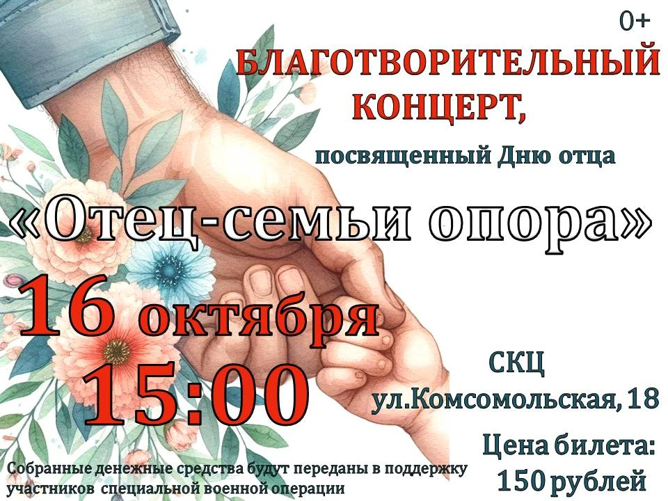 Дорогие друзья!