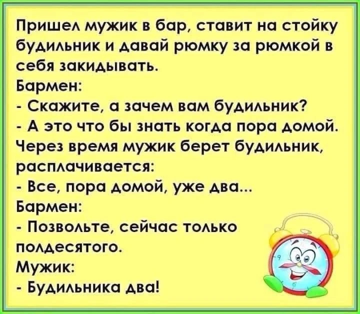 Взрослый юмор |