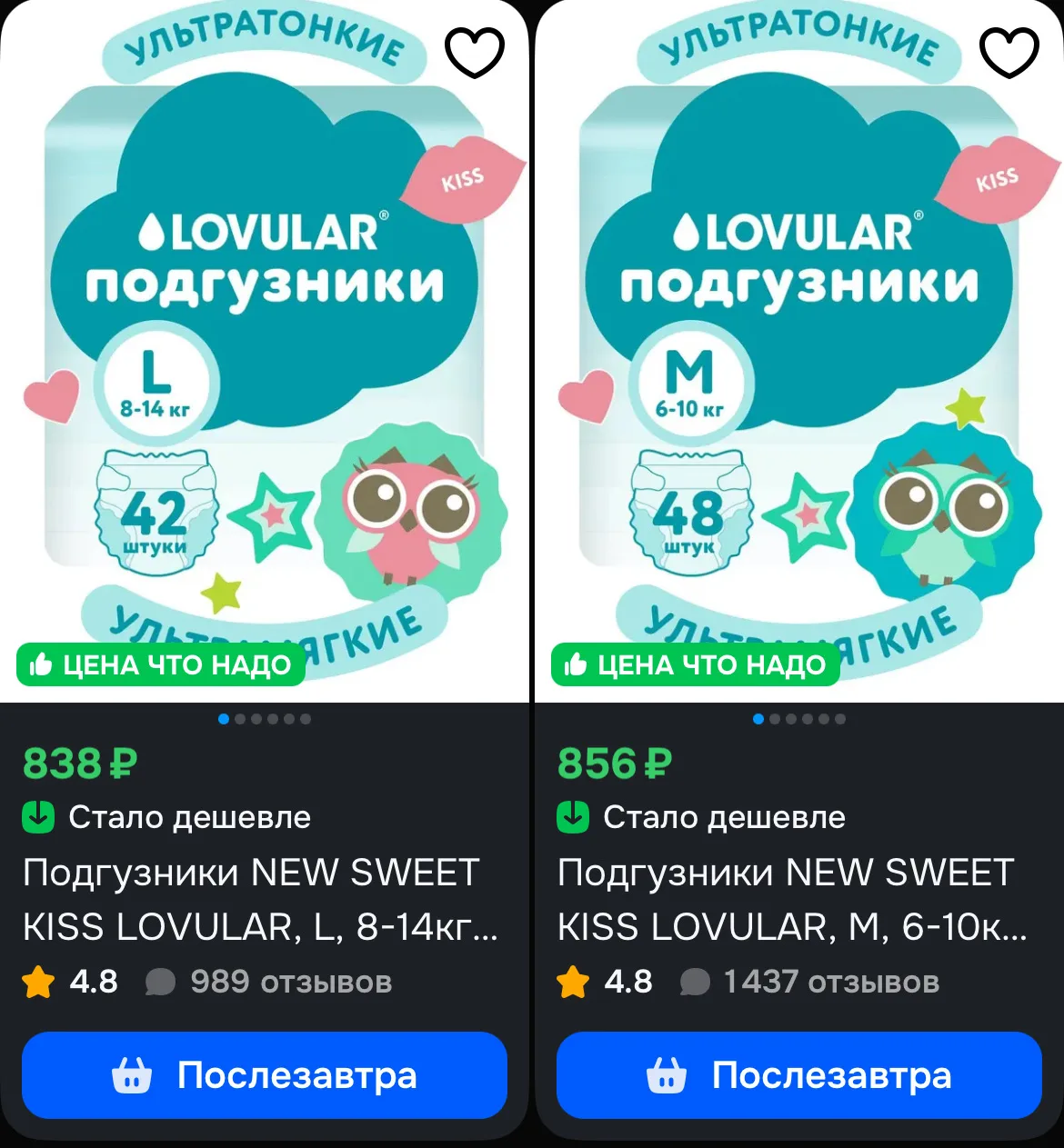 🛒 Ozon